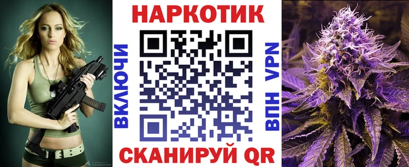 Наркошоп Лукоянов ГАШ  Cocaine  Амфетамин  Конопля  Мефедрон 