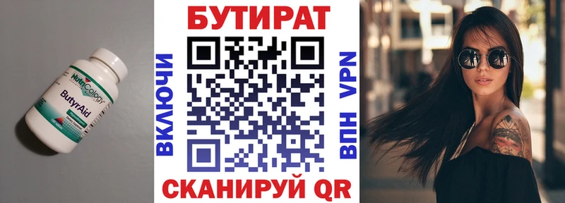 hydra Лукоянов мориарти телеграм БУТИРАТ жидкий экстази