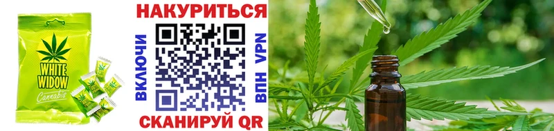 Еда ТГК конопля  продажа наркотиков  Лукоянов 