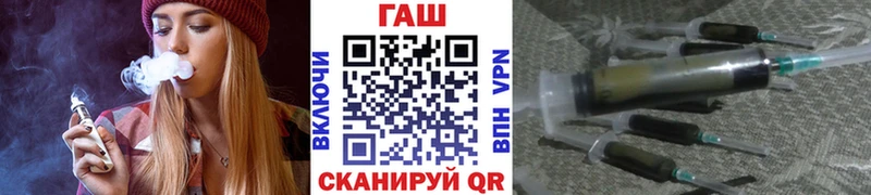 ГАШ AMNESIA HAZE  что такое наркотик  OMG маркетплейс  Лукоянов 