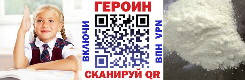kraken вход  Лукоянов  Героин VHQ 