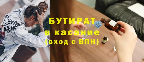 альфа пвп Заволжск