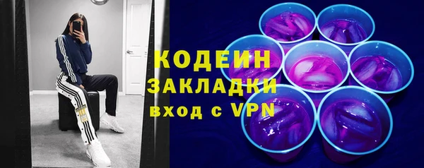 стафф Нижний Тагил