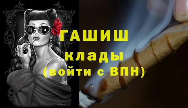 мефедрон Заволжье