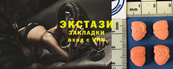 мефедрон Заволжье