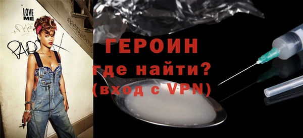 стафф Нижний Тагил