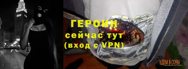 альфа пвп Заволжск