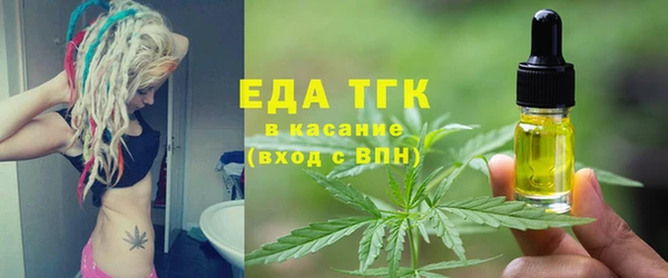 мефедрон Заволжье