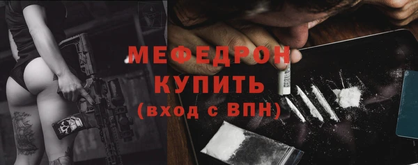 ALPHA PVP Заводоуковск