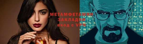 кокаин Тольятти