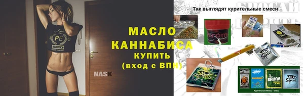 ALPHA PVP Заводоуковск