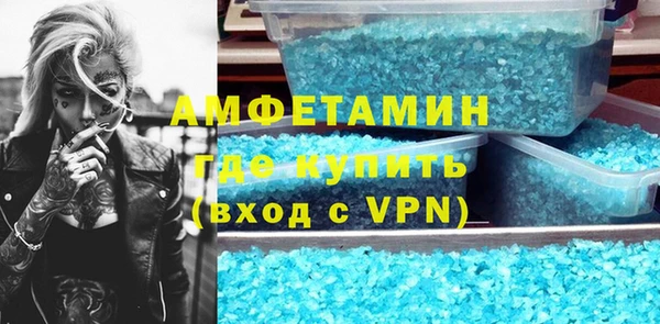 амфетамин Архангельск