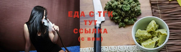 мефедрон Заволжье