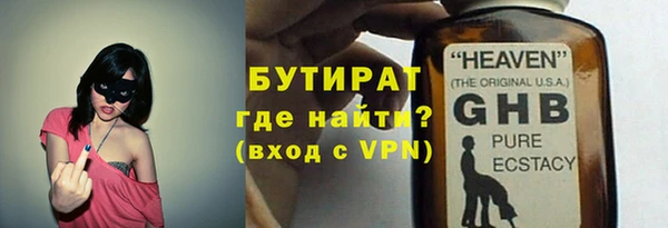 MDMA Premium VHQ Чита
