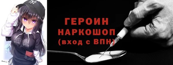 ALPHA PVP Заводоуковск