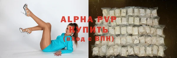 ALPHA PVP Заводоуковск