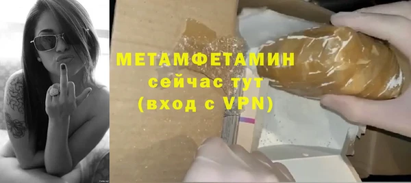 стаф Россошь