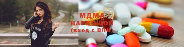 альфа пвп Заволжск