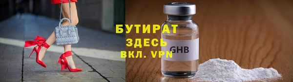 ALPHA PVP Заводоуковск
