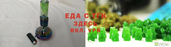мефедрон Заволжье