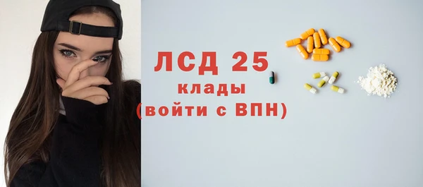 альфа пвп Заволжск