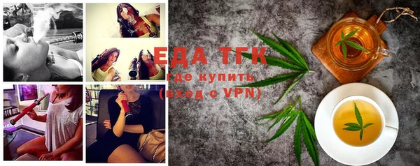 альфа пвп Заволжск