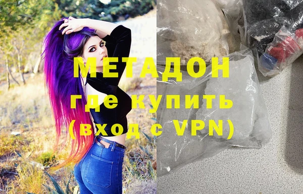 MDMA Premium VHQ Чита