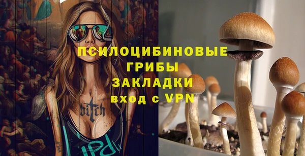мефедрон Заволжье