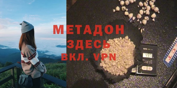 ALPHA PVP Заводоуковск