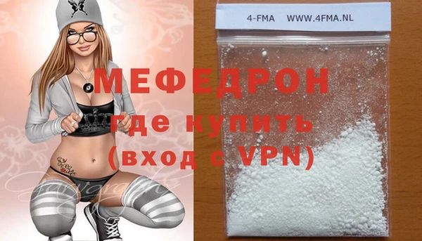 стафф Нижний Тагил