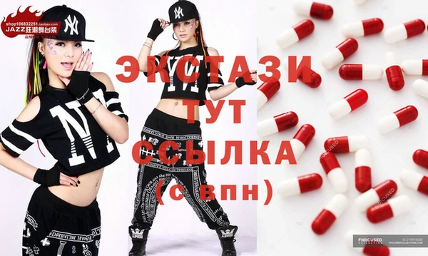 альфа пвп Заволжск