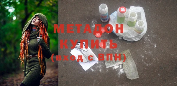 MDMA Premium VHQ Ижевск
