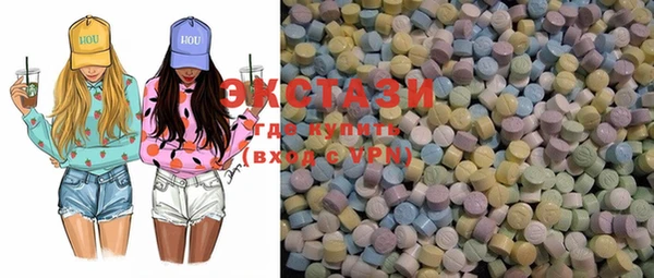 MDMA Premium VHQ Чита