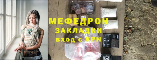 мефедрон Заволжье