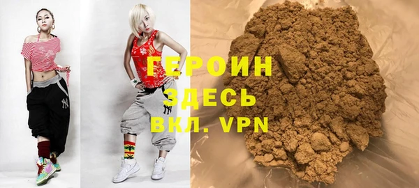 мефедрон Заволжье