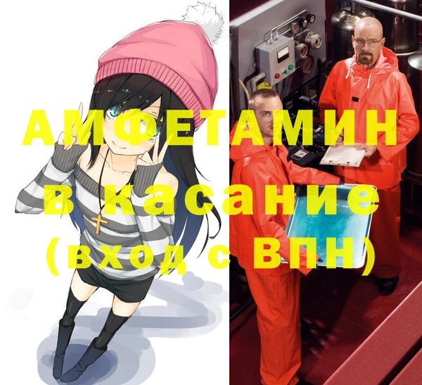 ALPHA PVP Заводоуковск