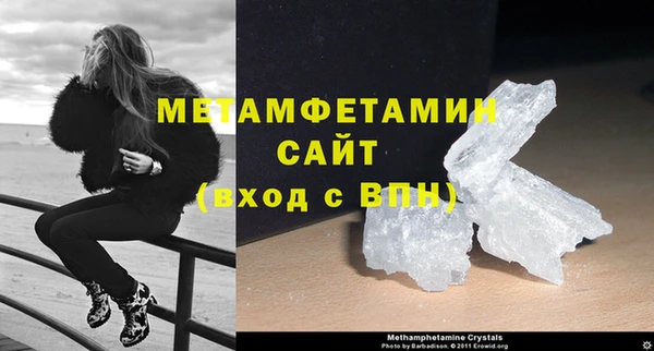 амфетамин Архангельск
