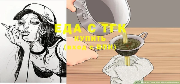 стафф Нижний Тагил