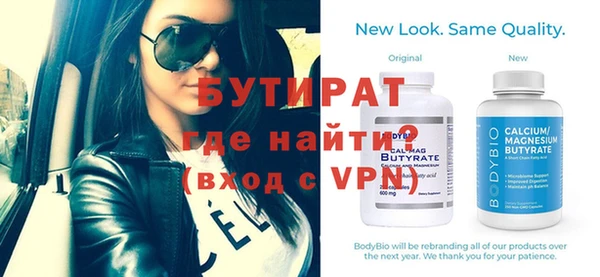амфетамин Архангельск