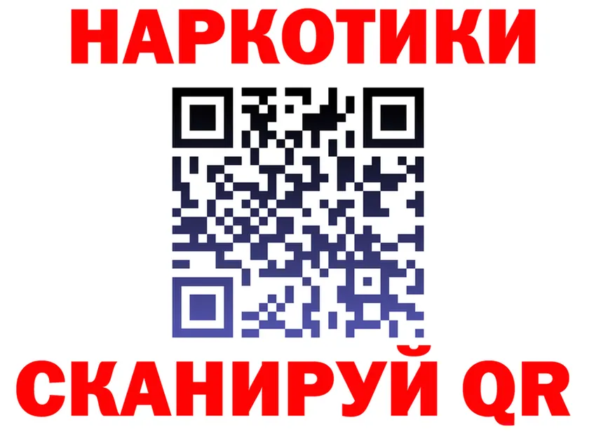 КЕТАМИН VHQ как войти площадка гидра Лукоянов