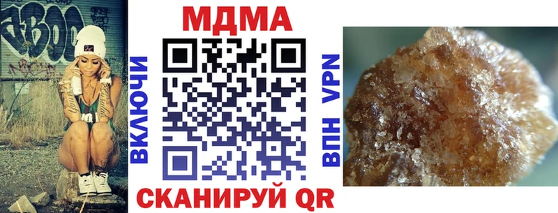 МДМА молли сколько стоит Лукоянов