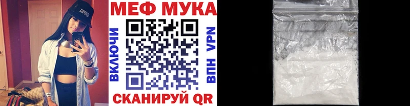 omg ТОР  Лукоянов  Меф мяу мяу 