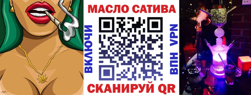 Дистиллят ТГК THC oil  Лукоянов 